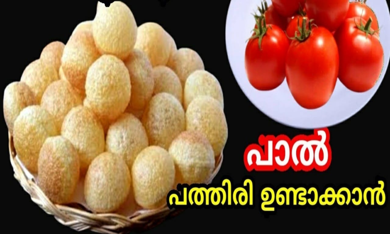 Paal Pathiri recipe