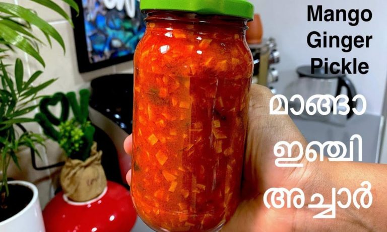 Maanga Inji Pickle Recipe