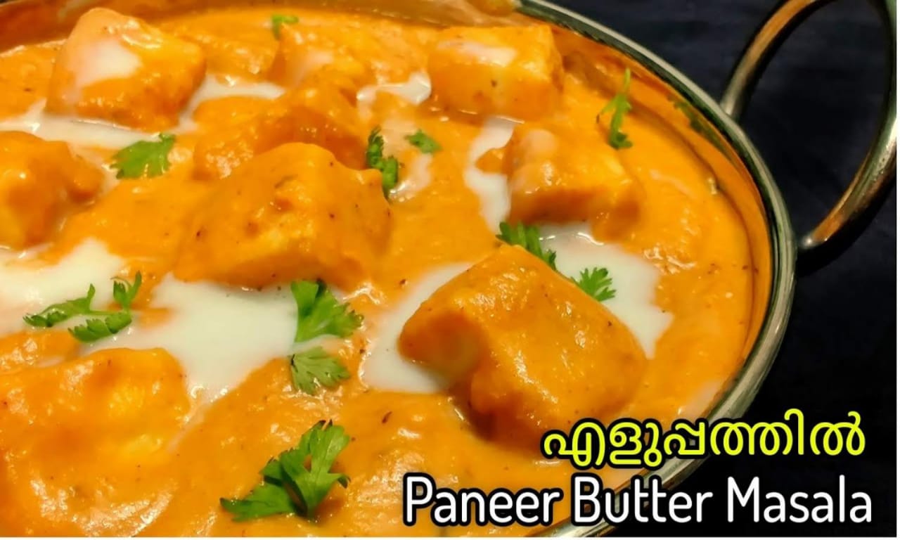 Paneer butter masala recipe