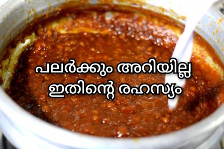 കടലപ്പരിപ്പ് കൊണ്ട് ഇതുപോലെ നിങ്ങൾ ഉണ്ടാക്കി നോക്കിയിട്ടുണ്ടോ | Kadalaparippu paayasam recipe