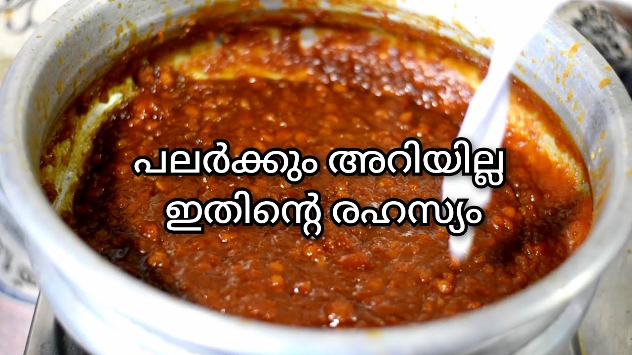 Kadalaparippu paayasam recipe