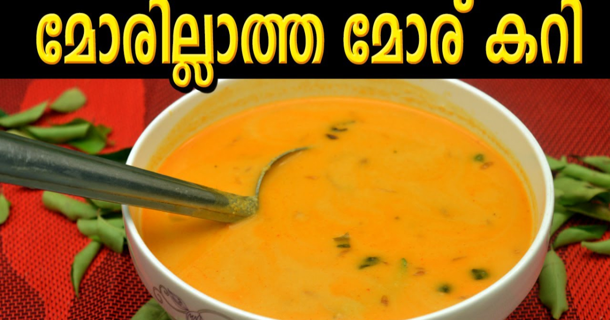 Moru Curry Without Curd Recipe