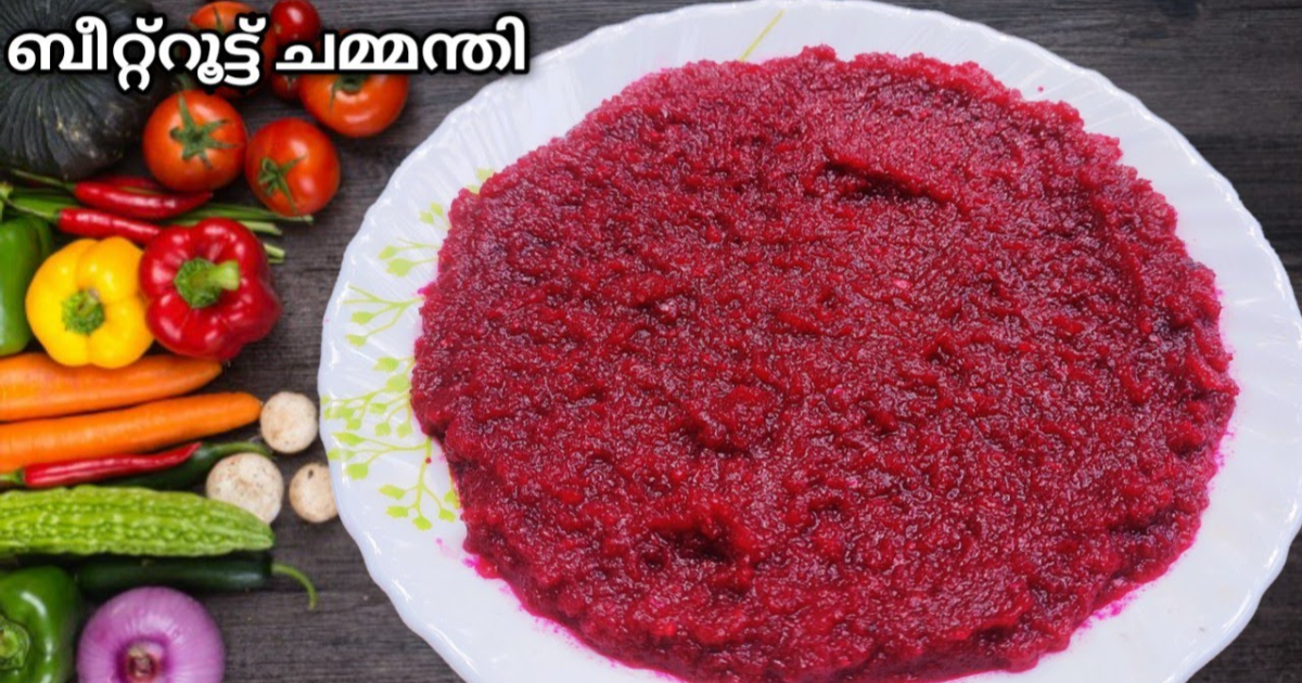 Tasty Beetroot Chamanthi