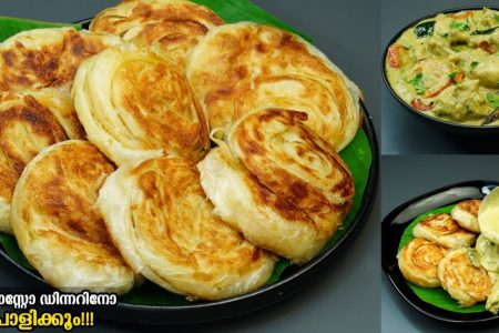 ഇത്രയും സോഫ്റ്റ് ആയിട്ട് ഒരു ബന് പൊറോട്ട നിങ്ങൾ കഴിച്ചിട്ടുണ്ടോ..?