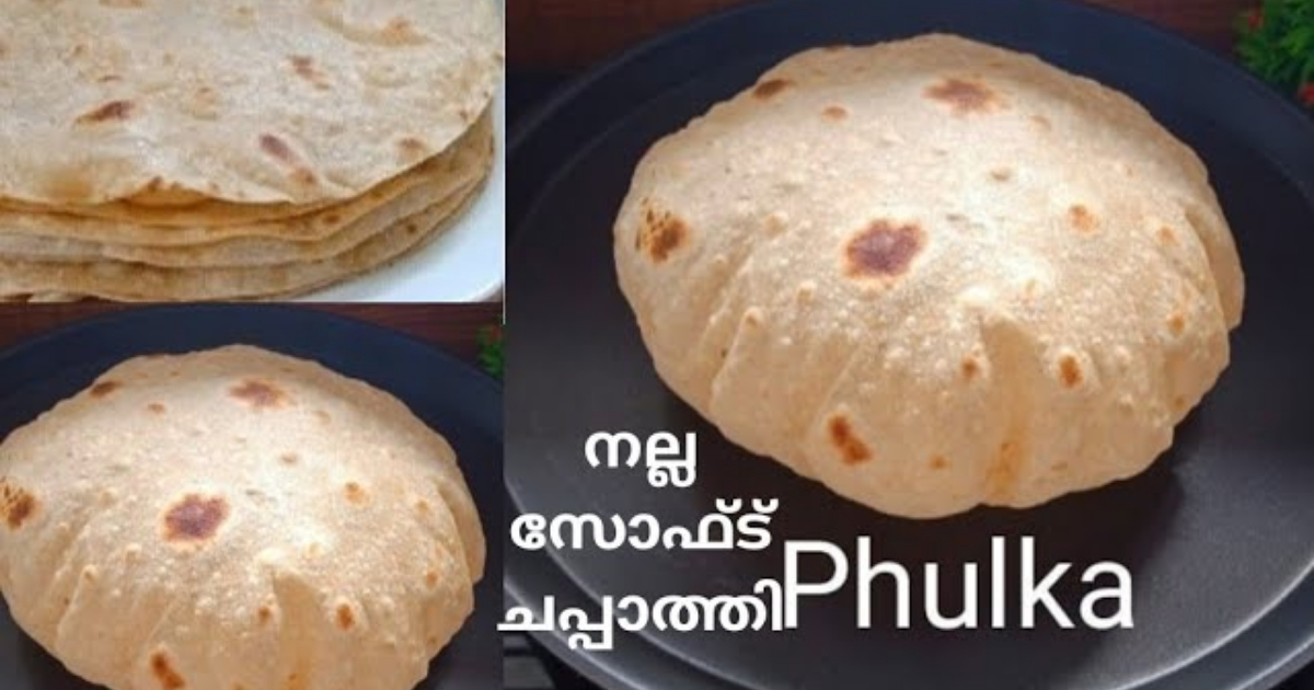 Easy Phulka Recipe