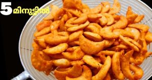 Half Moon Crispy Snack Recipe