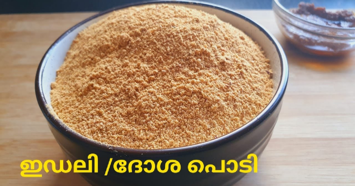 Tasty Idli Dosa Podi Recipe